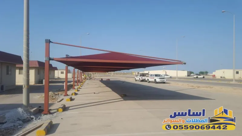 تركيب مظلات مواقف سيارات ومشاريع حكومية بالرياض
