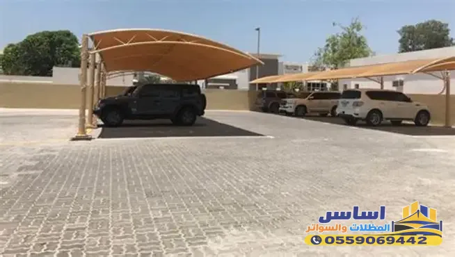 مظلات مواقف سيارات وشركات ومشاريع حكومية بالرياض