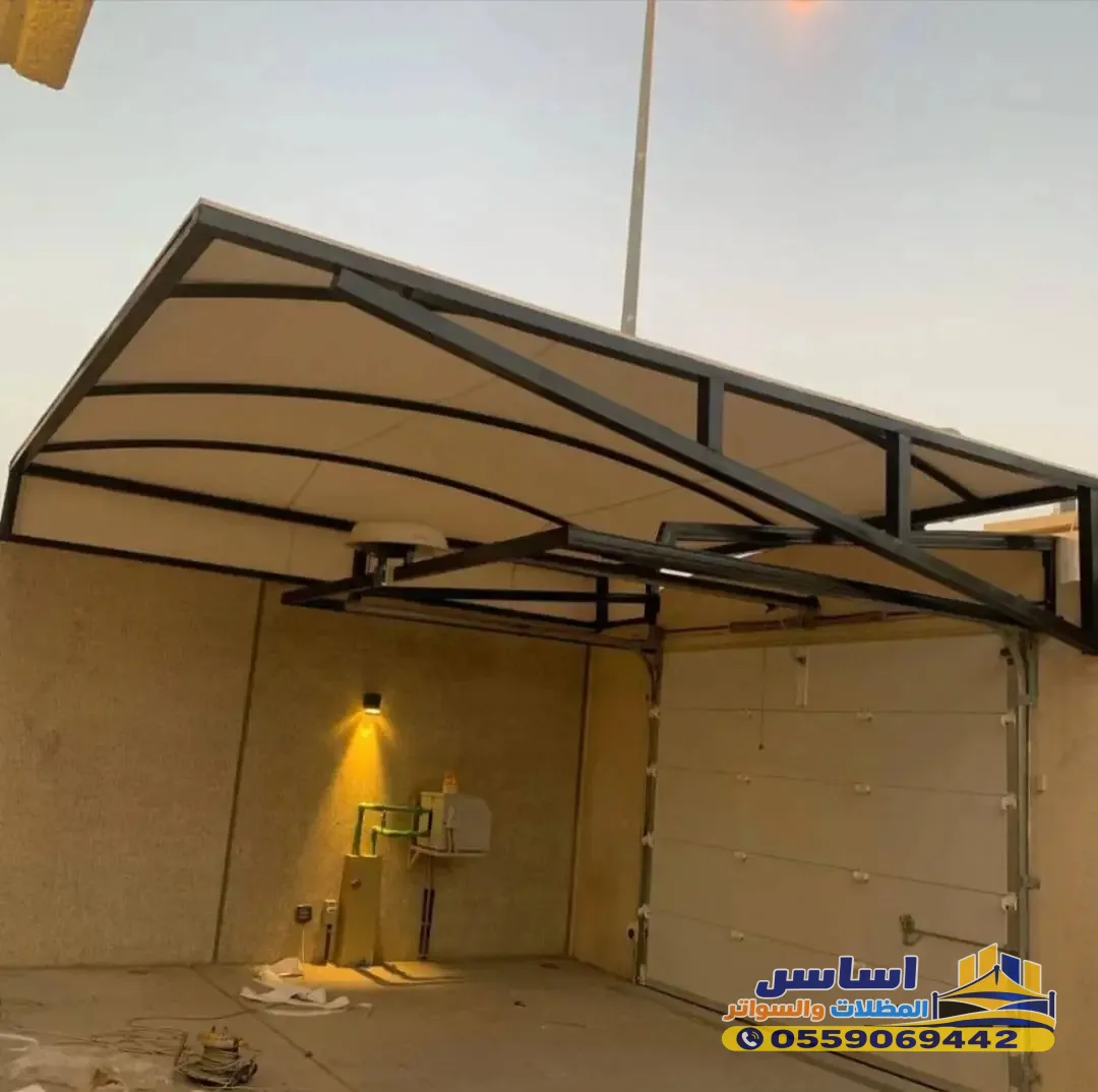 مظلات كراج
